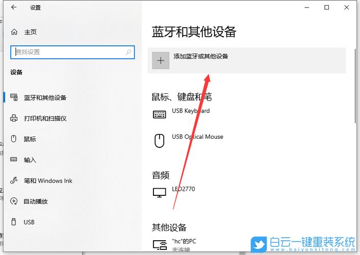 电脑如何显示在电视上