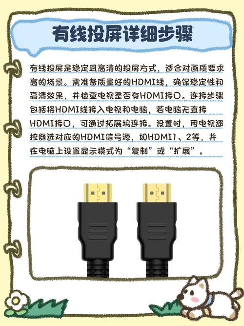 电脑如何显示在电视上