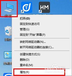 电脑如何看运行内存