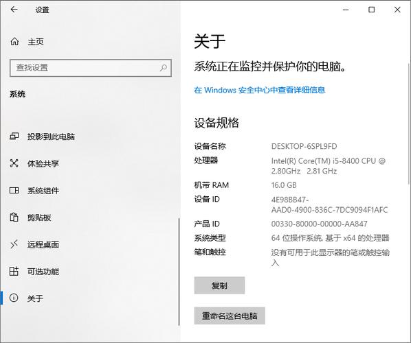 电脑如何看运行内存