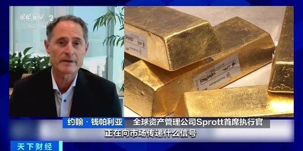 金价这么高 到底谁在买