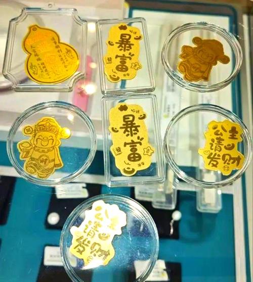 年轻人热衷买黄金贴纸最低仅几十元
