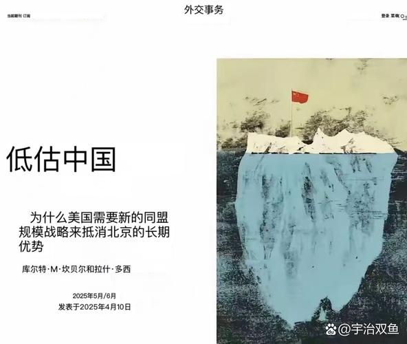 “中国和冰岛都积极倡导性别平等”