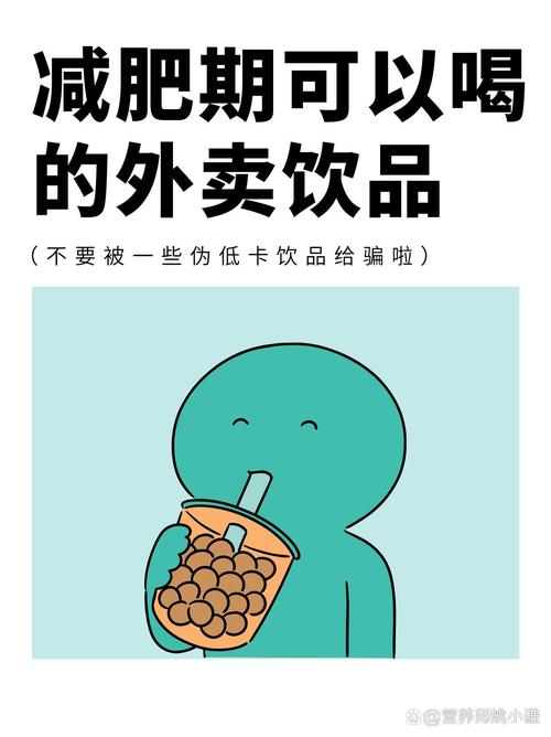 别让外卖“满减”成“浪费”