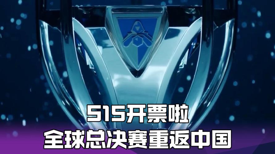 S15瑞士轮首轮抽签结果出炉
