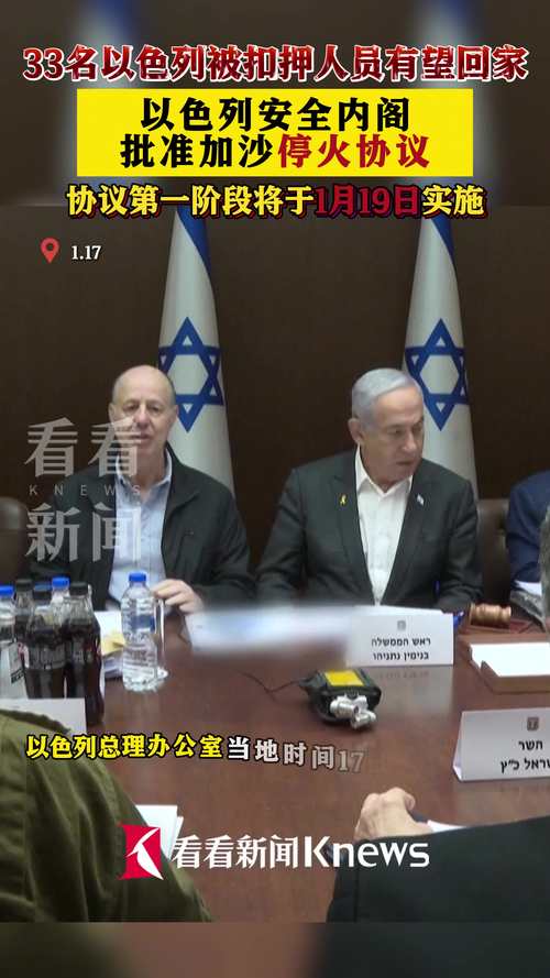 埃尔多安：各方不得违反加沙停火协议