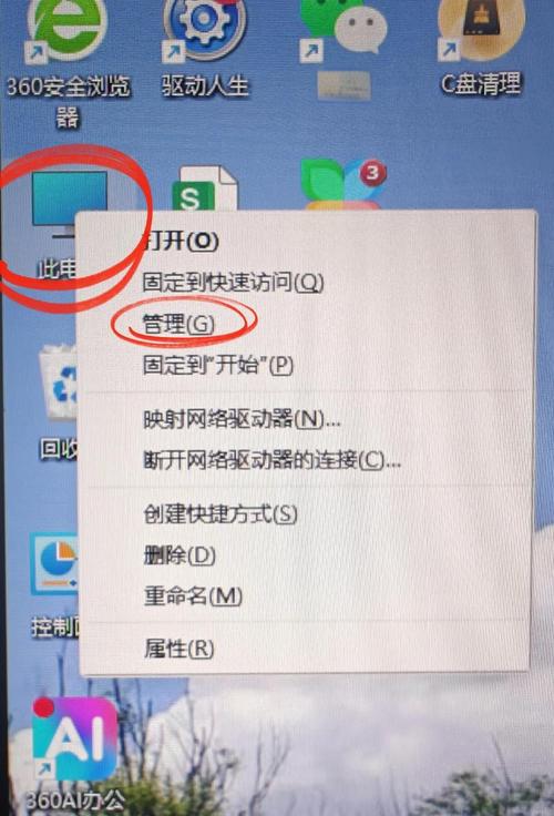 苹果电脑如何设置关机