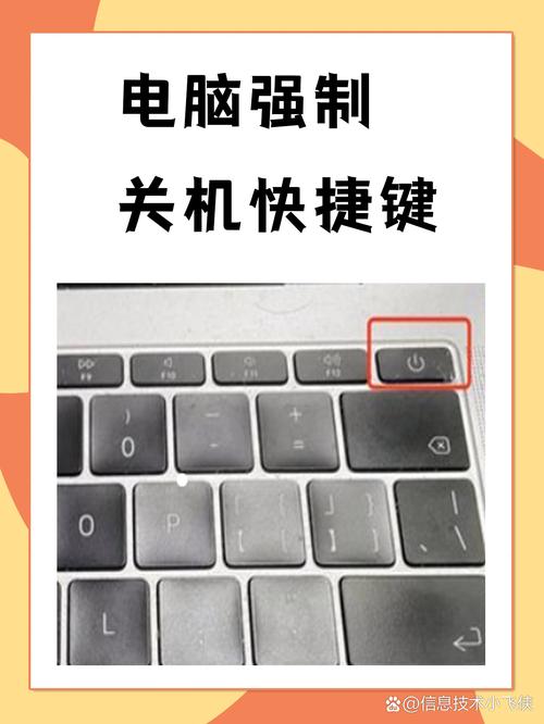 苹果电脑如何设置关机