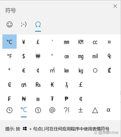 电脑上如何打出来