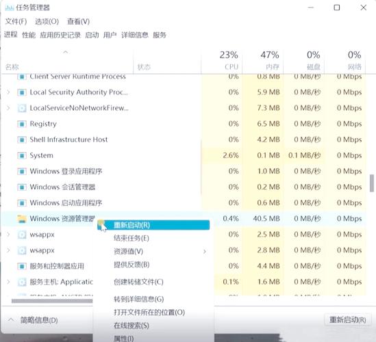 如何显示电脑任务栏
