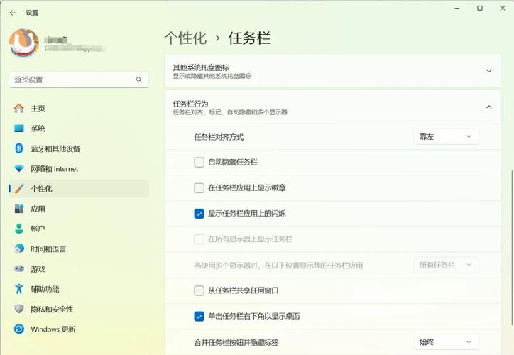 如何显示电脑任务栏