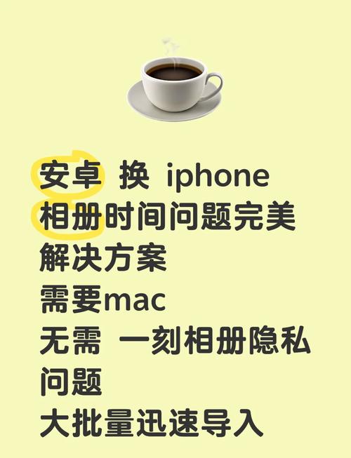 如何把苹果手机的app导入新手机