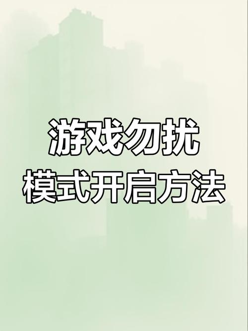 苹果6s手机如何禁止手机安装游戏