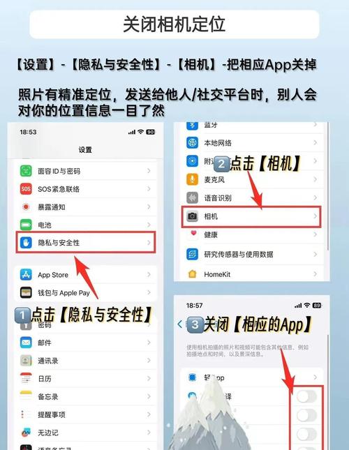 苹果6s手机如何禁止手机安装游戏