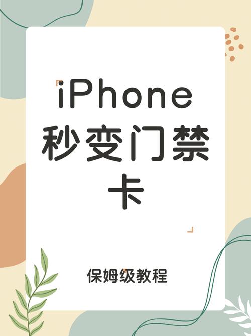 苹果6s手机如何禁止手机安装游戏