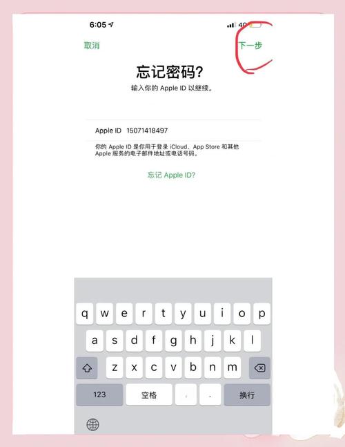 手机如何注册id苹果手机号码