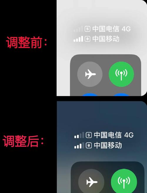 苹果手机如何测试4G手机信号