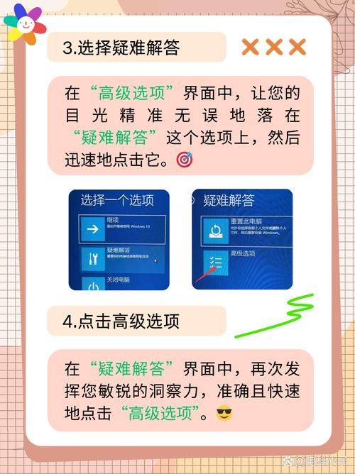 如何从安全模式启动电脑