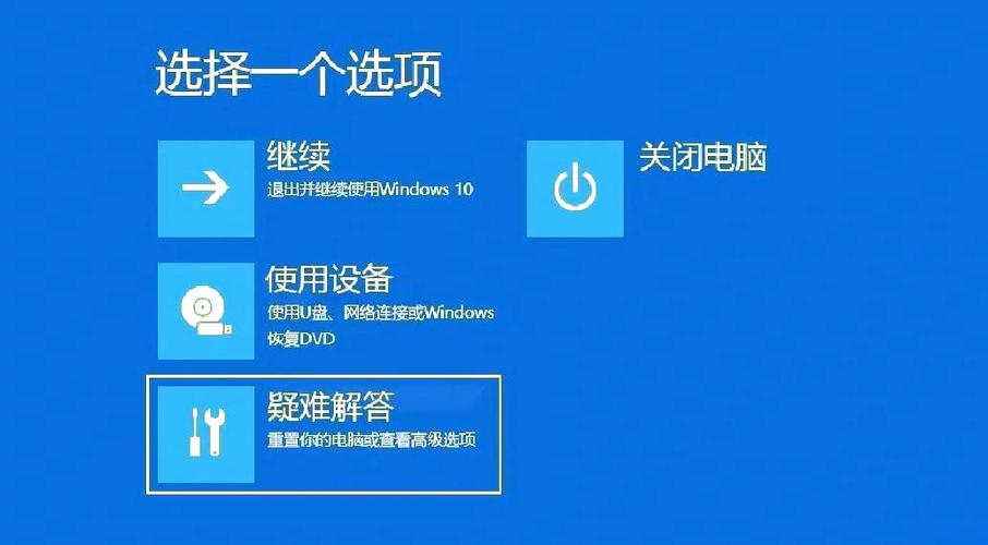 如何从安全模式启动电脑