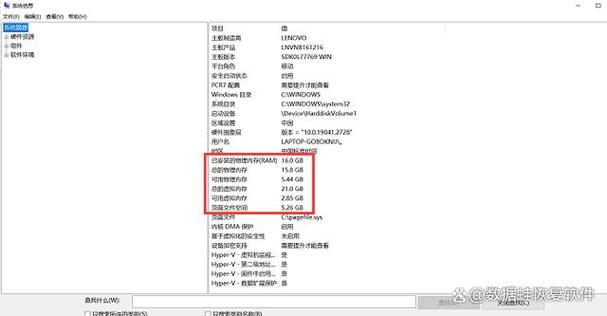 如何查看电脑的内存型号