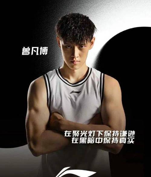 NBA篮网队宣布裁掉曾凡博