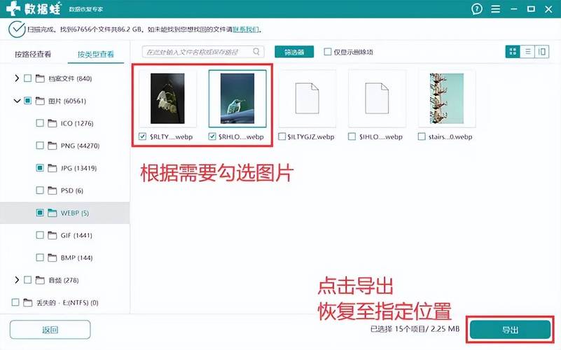 如何删除来自电脑的照片