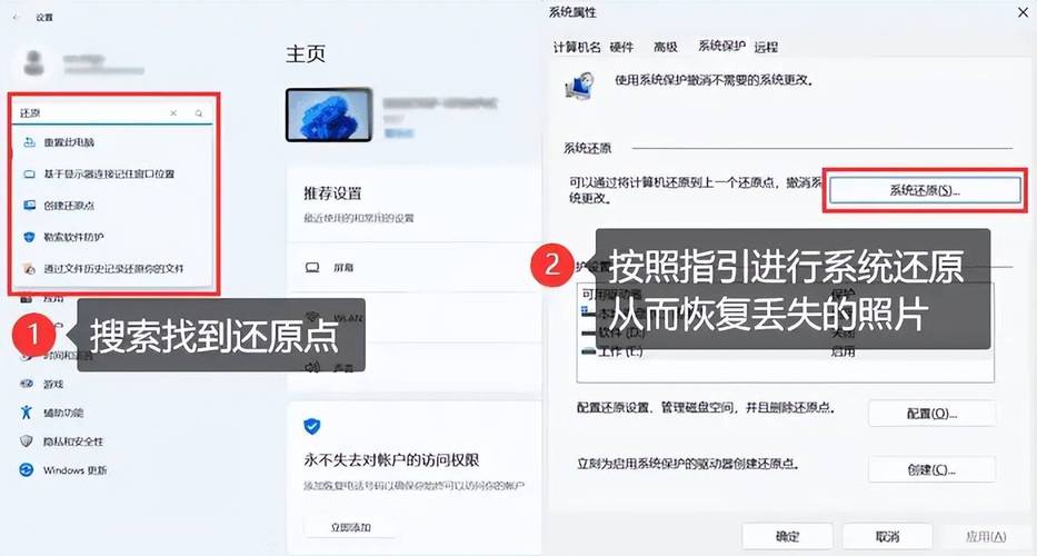 如何删除来自电脑的照片
