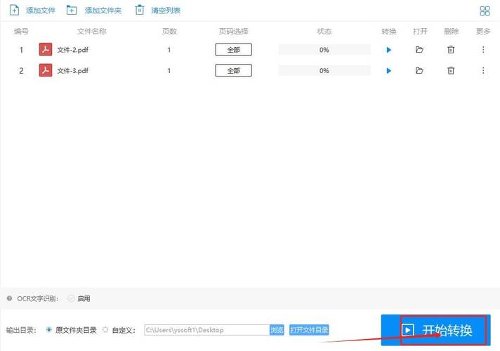 电脑如何上传视频文件
