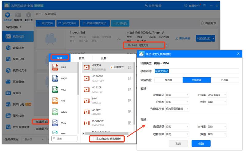 电脑如何上传视频文件