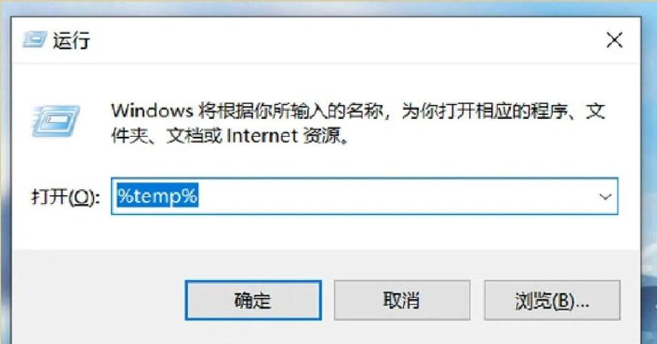 电脑如何清理垃圾文件