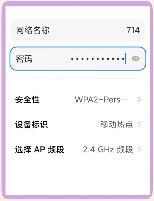 电脑如何共享wifi给手机