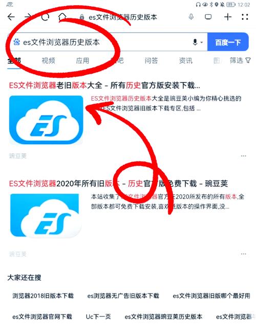 电脑浏览器如何删除