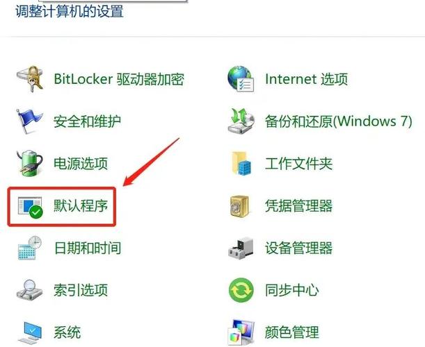 电脑浏览器如何删除