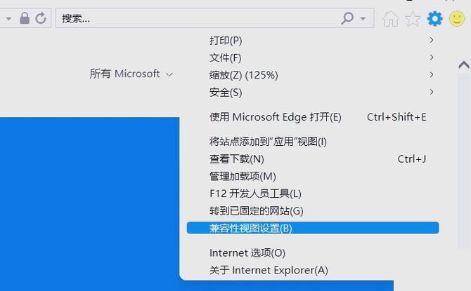 电脑如何打开浏览器