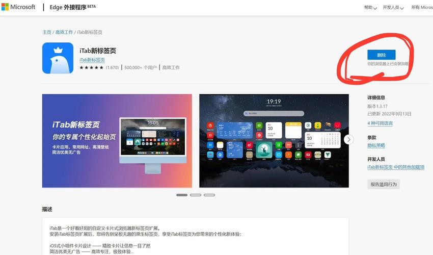 电脑如何打开浏览器