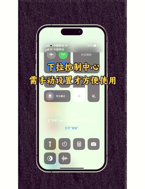 手机如何控制另一个手机苹果
