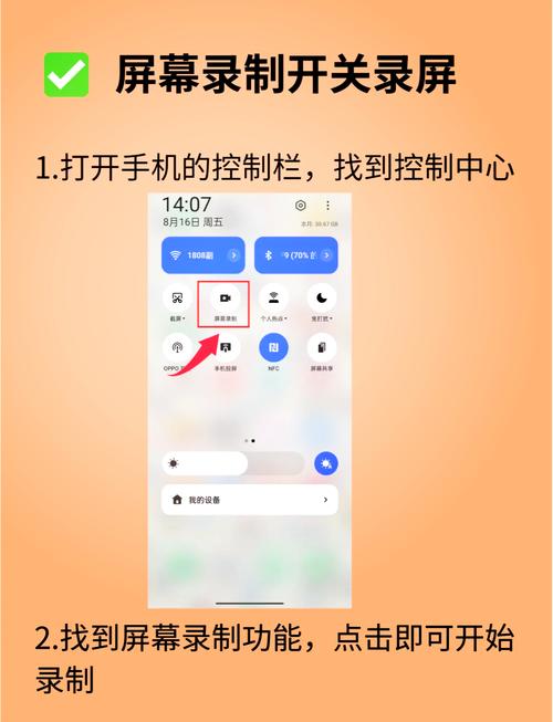 手机如何看电脑上视频