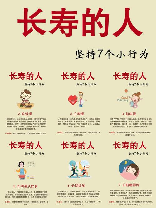 101岁奶奶的长寿秘诀就一句话