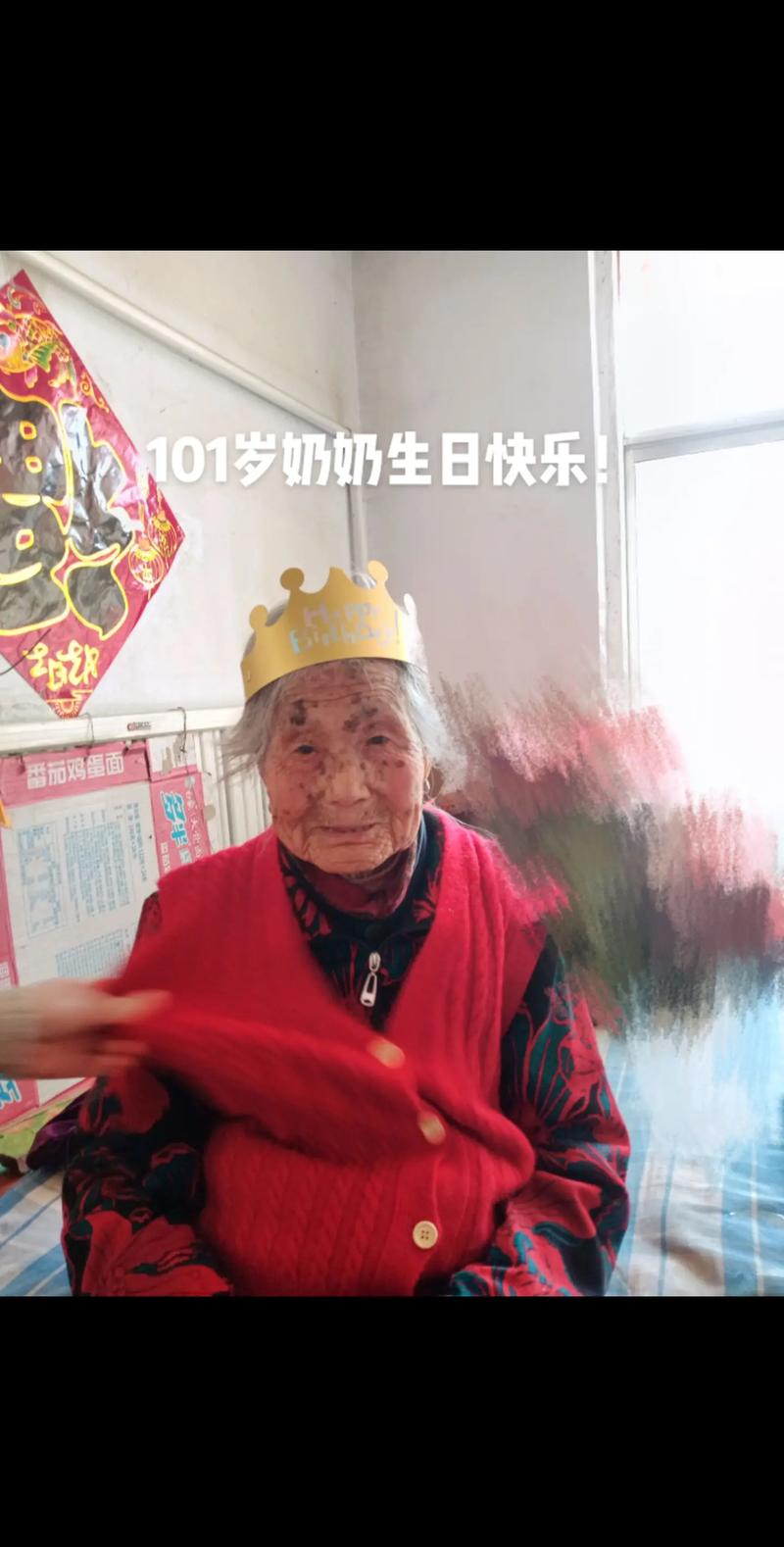 101岁奶奶的长寿秘诀就一句话