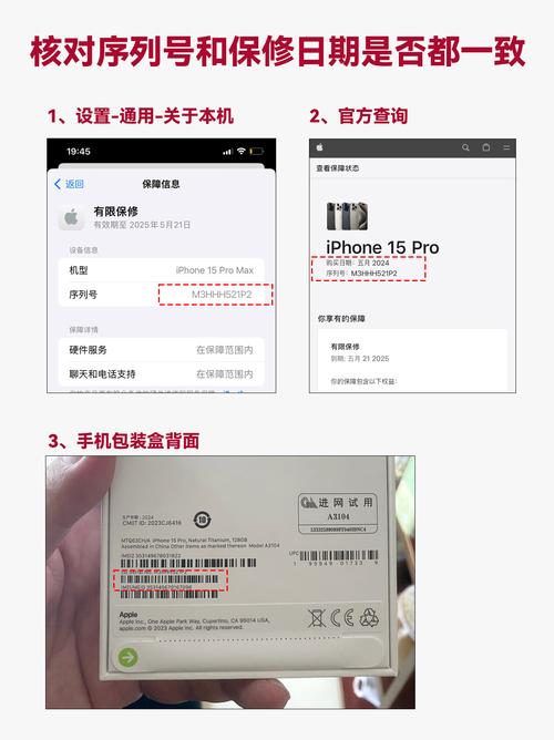 苹果手机中国手机号如何申请
