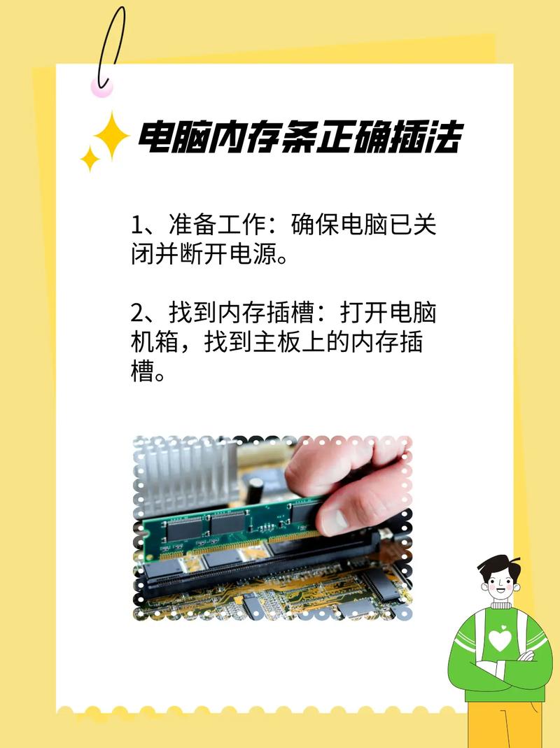 如何使电脑内存不足