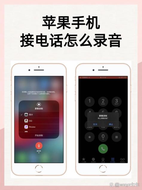如何让苹果手机认主人的手机号