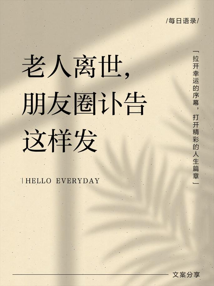 人去世了朋友圈会消失吗?微信回应