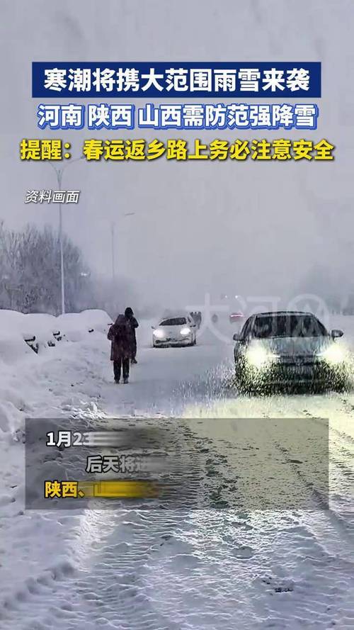 多地迎剧烈降温!大雪大暴雨来了