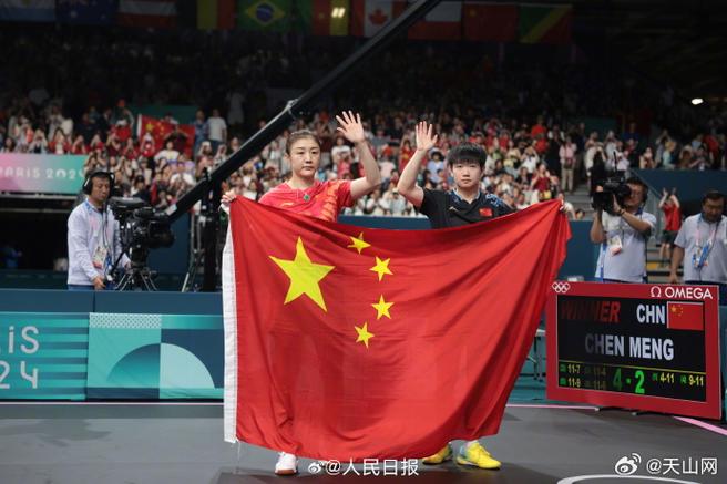 国乒女团高举国旗庆祝