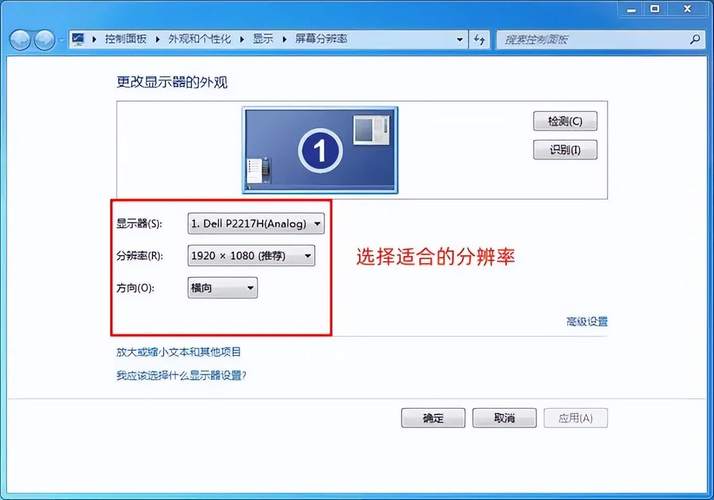 电脑如何控制面板