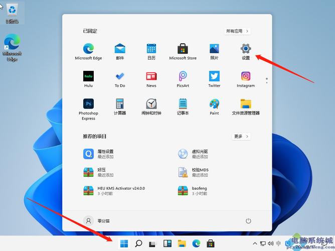 电脑如何控制面板