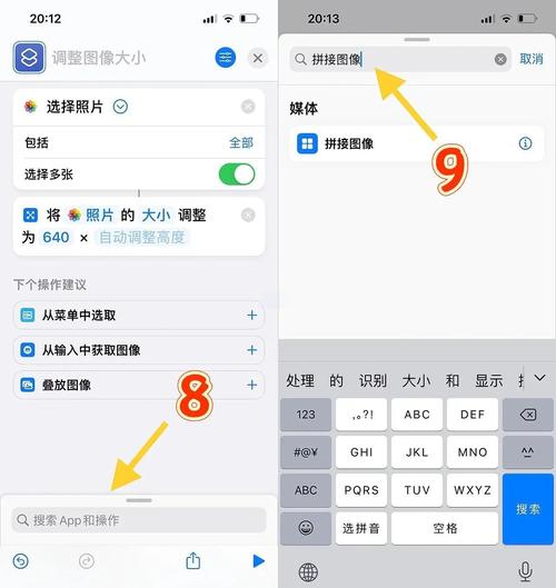 苹果手机如何移贴照片到新手机