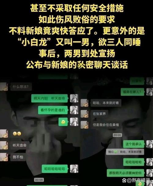 警方通报网传新娘与摄影师事件