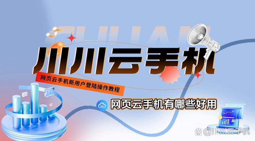 手机如何网页看电脑版